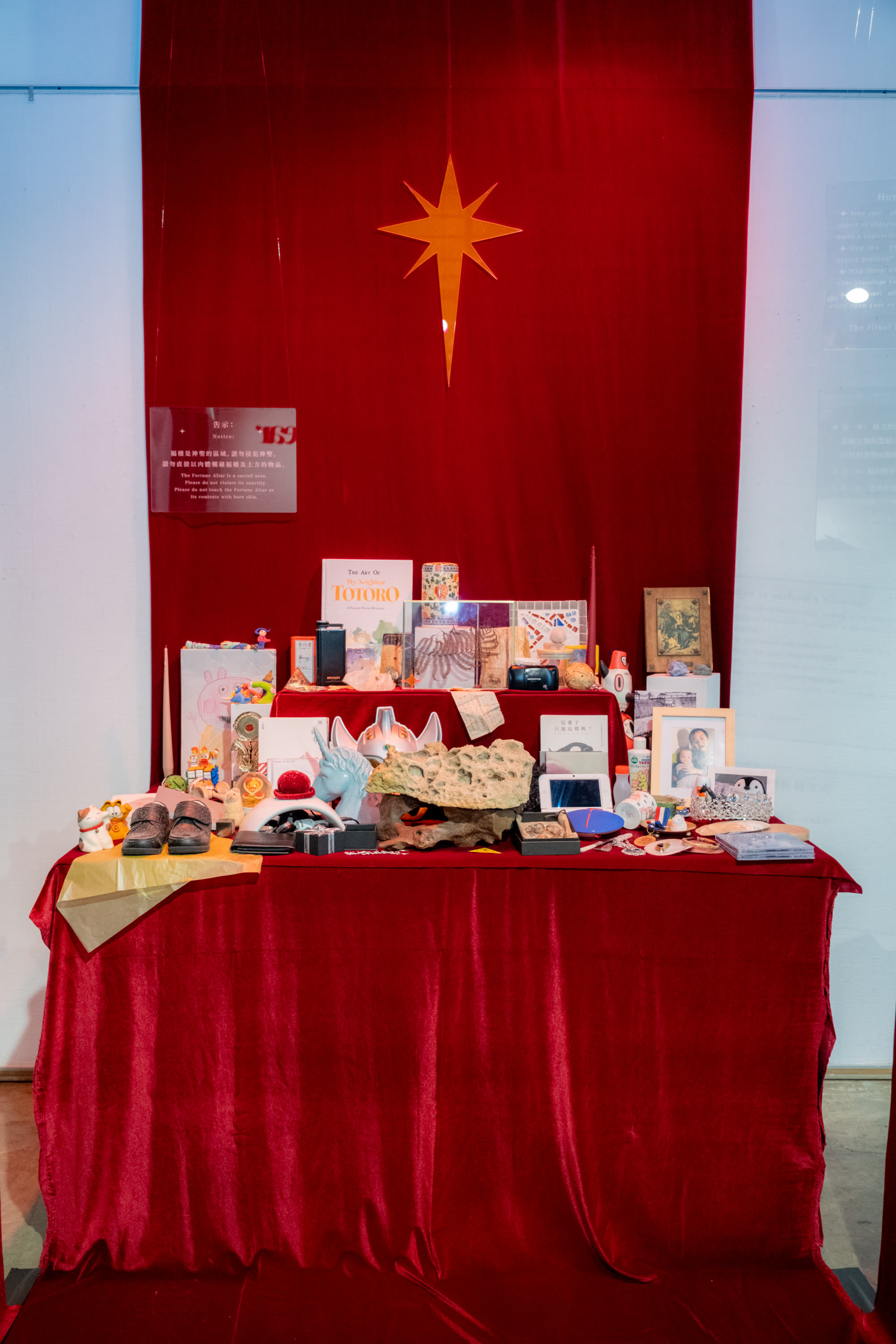 福檯 Fortune Altar，張儀君 Luna Cheong，裝置作品 Installation，裝置 · 2021
