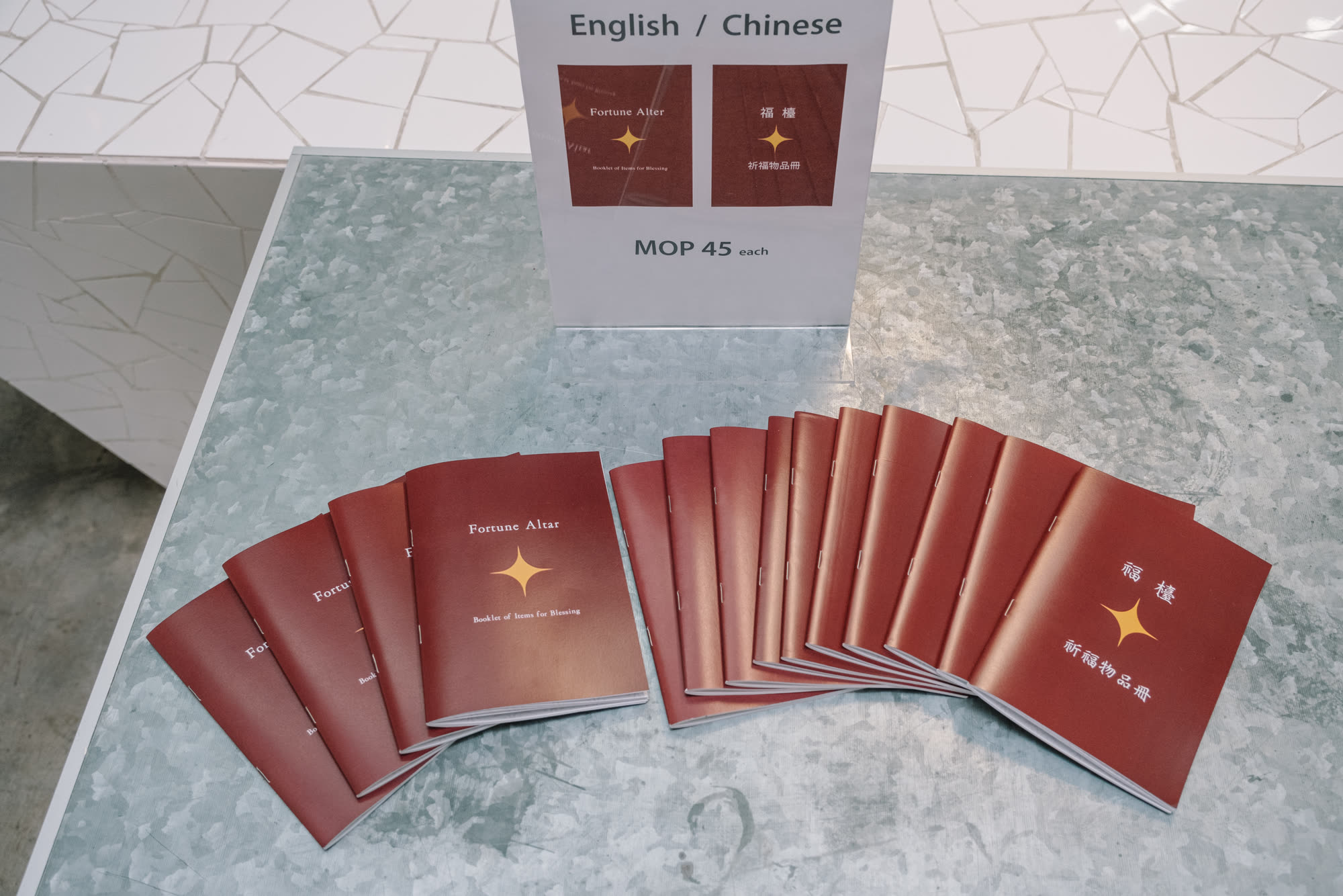 福檯 祈福物品冊，張儀君 Luna Cheong，儀式感 Rituality 個展